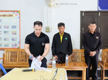 โครงการ สหกรณ์ รัฐ คนละครึ่ง พึ่งพิงกัน (เพิ่มเติม) ... พารามิเตอร์รูปภาพ 47